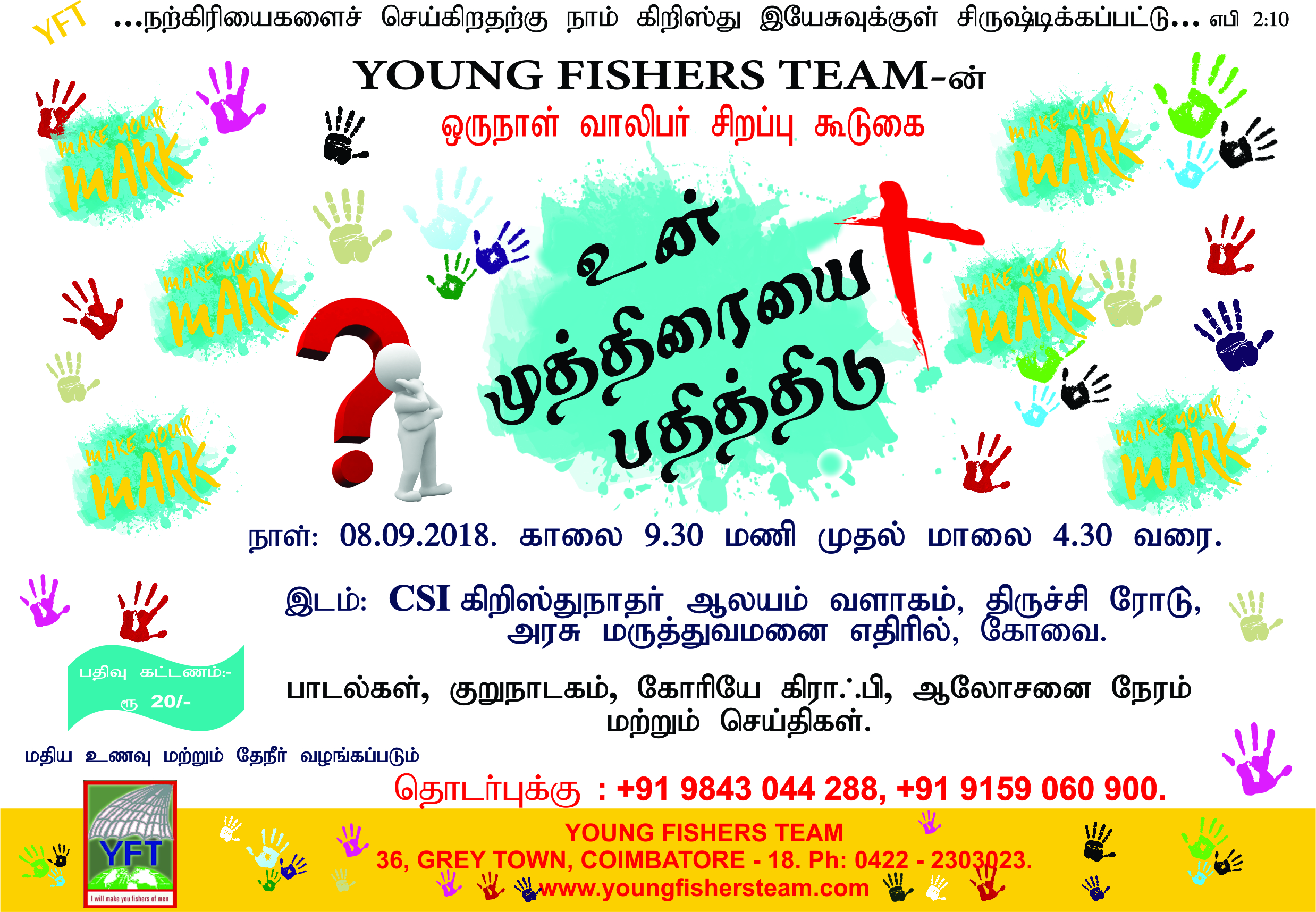 COME.. KNOW.. MAKE UR MARK